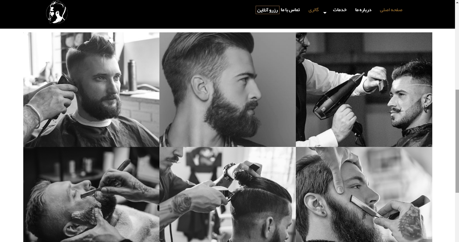راهنمای طراحی وب سایت آرایشگاه مردانه