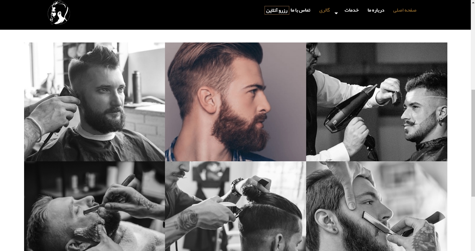 راهنمای طراحی وب سایت آرایشگاه مردانه
